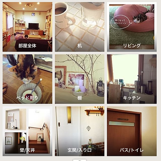 mayugonさんの実例写真