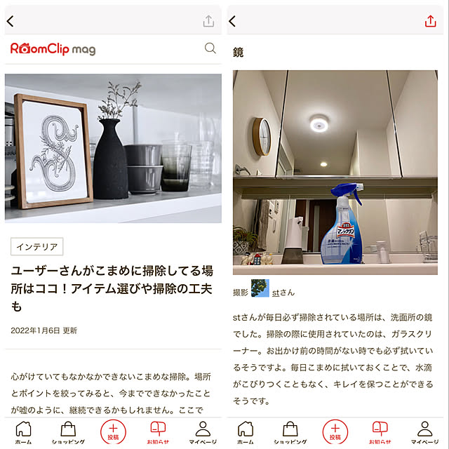 stさんの実例写真