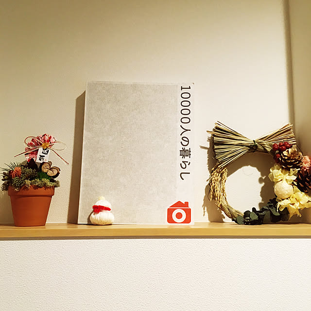 utayukaさんの実例写真
