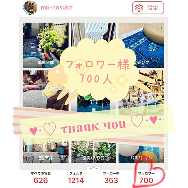 mo-nosukeさんの実例写真