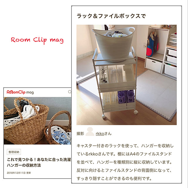 rkkoさんの実例写真