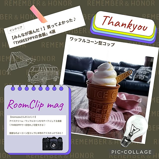 momozouさんの実例写真