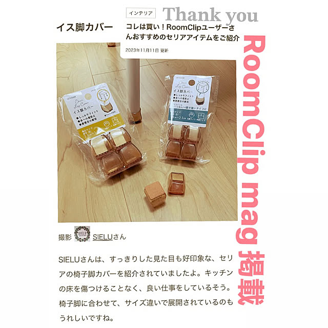SIELUさんの実例写真