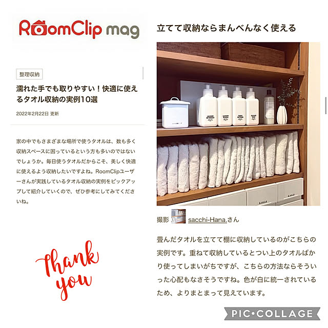 sacchiさんの実例写真