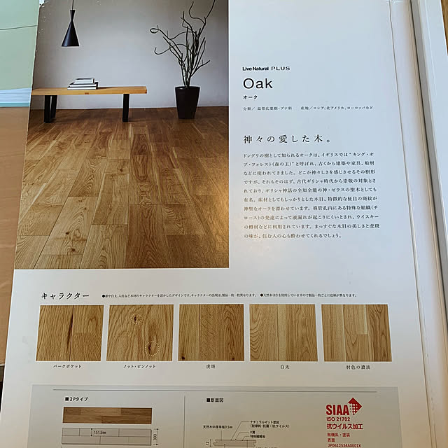 miffy.0044さんの部屋