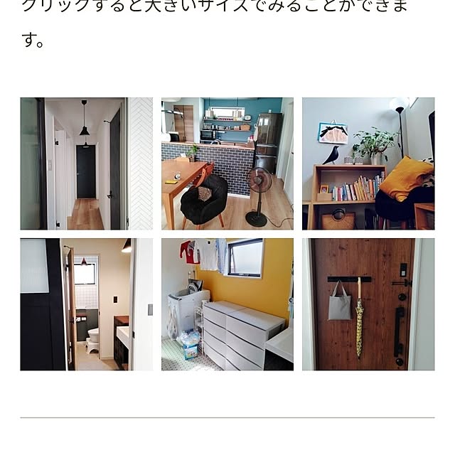 Ofukusanさんの部屋