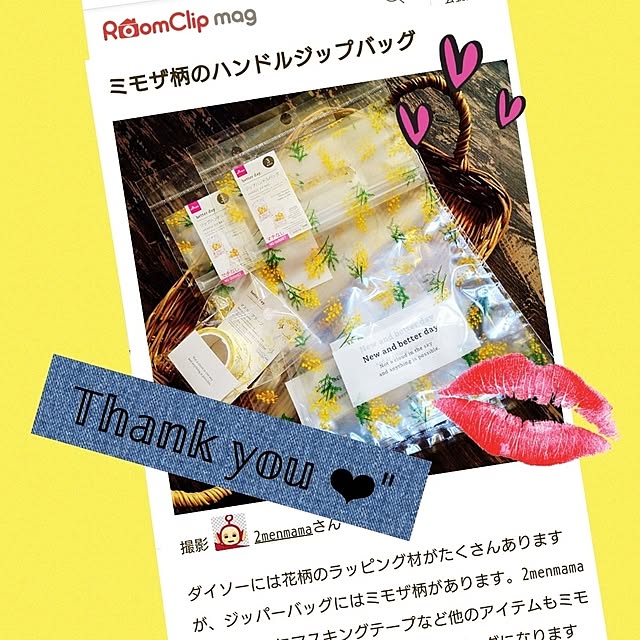 2menmamaさんの部屋