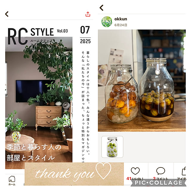 okkunさんの実例写真