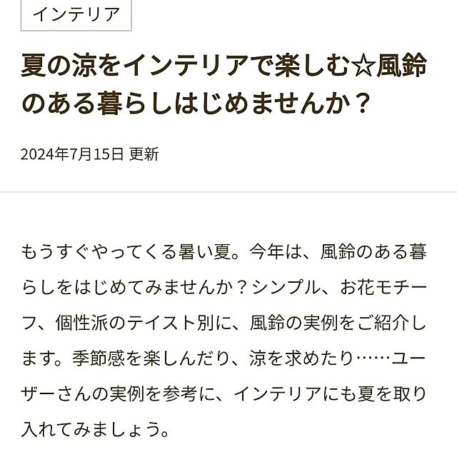 yokkoさんの部屋