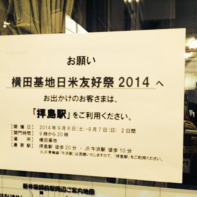 omoideinmy45さんの実例写真