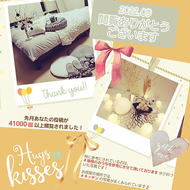 rikuerinka86さんの実例写真