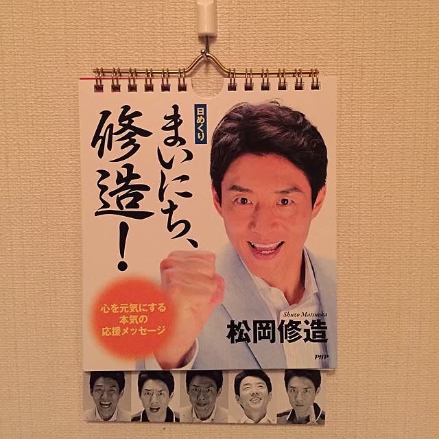 tsuyopipさんの実例写真