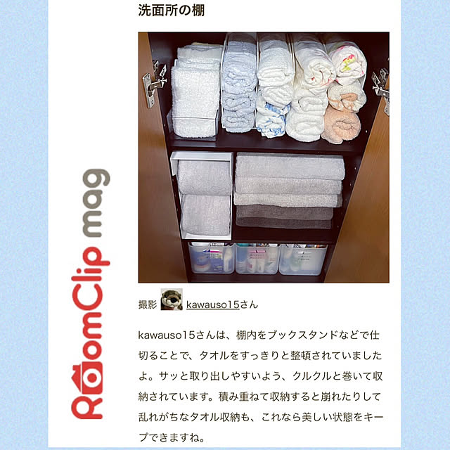 kawauso15さんの部屋