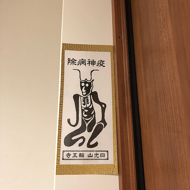 mikenekoさんの実例写真