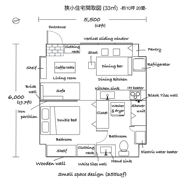 間取り図/暮らしを変えたもの/秘密基地/レンガタイル/ニューヨークスタイル...などのインテリア実例 - 2020-01-31 12:15:46