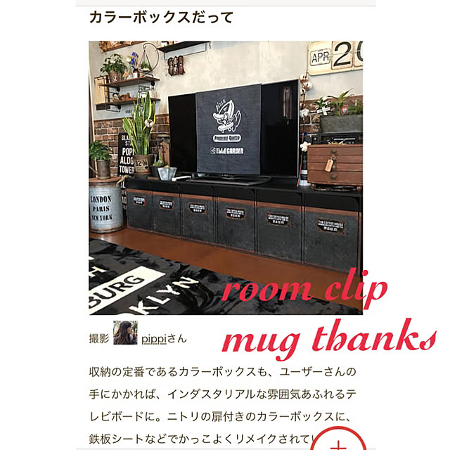 pippiさんの実例写真