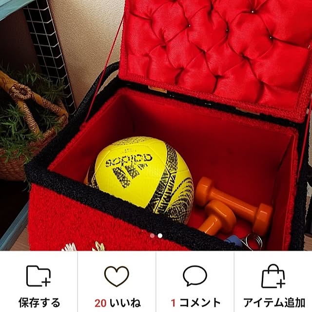 umeboshicyanさんの部屋