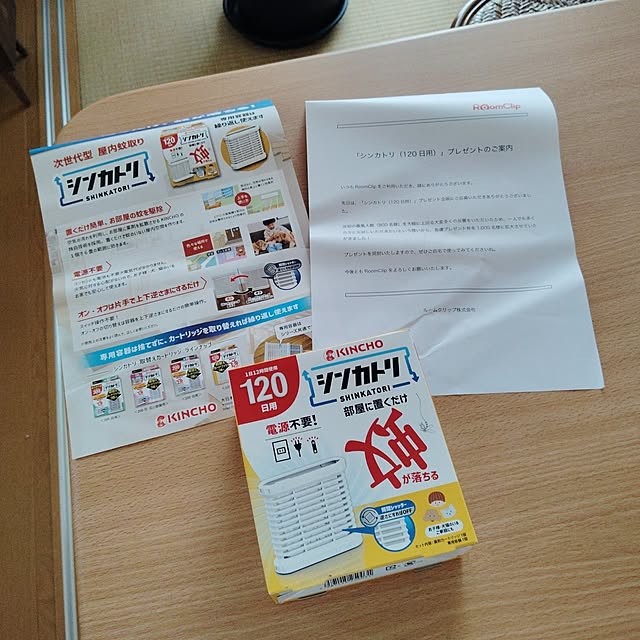 mugi77327732さんの実例写真