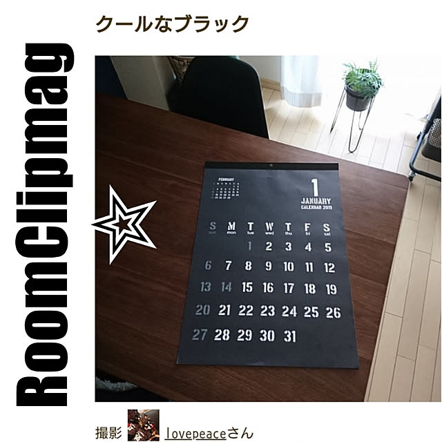 lovepeaceさんの実例写真