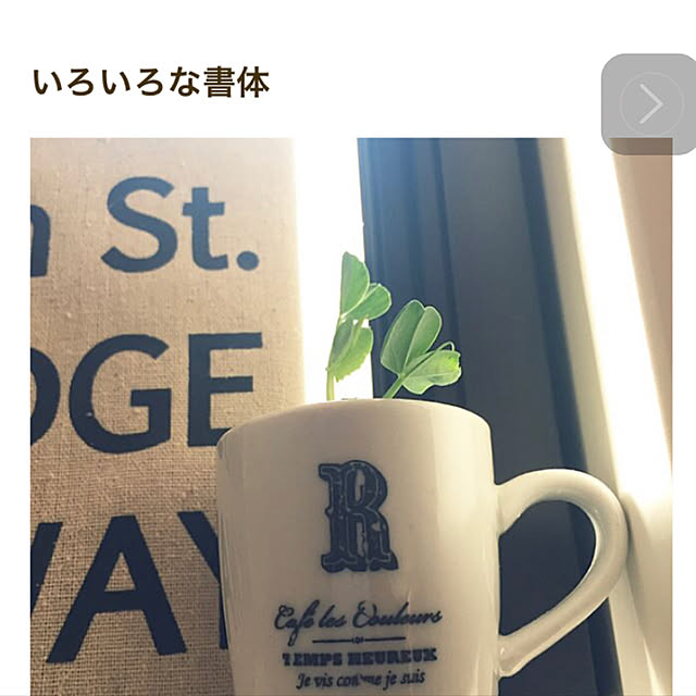 Kuronecoさんの実例写真