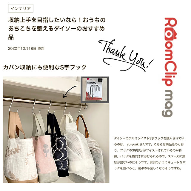 yu-yuukiさんの実例写真