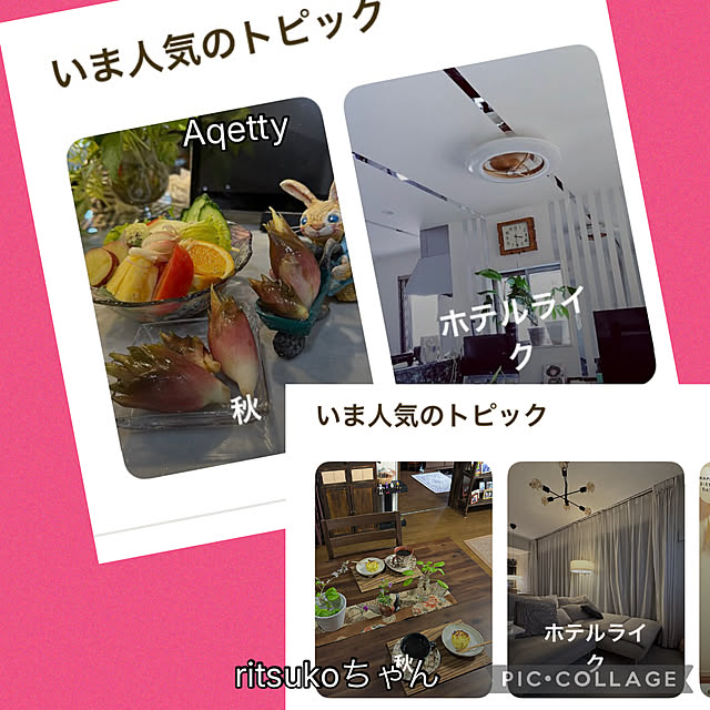 Aqettyさんの実例写真