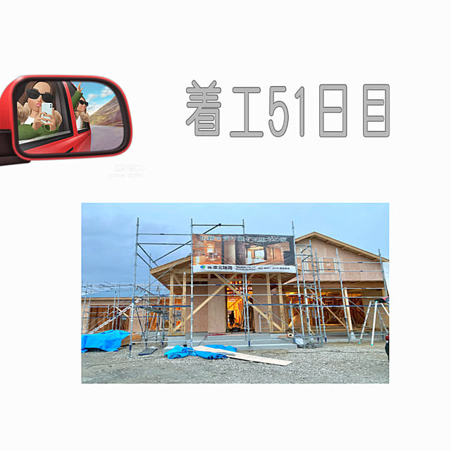 Honu__homeさんの実例写真