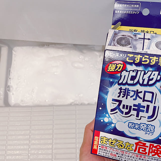 mamさんの実例写真