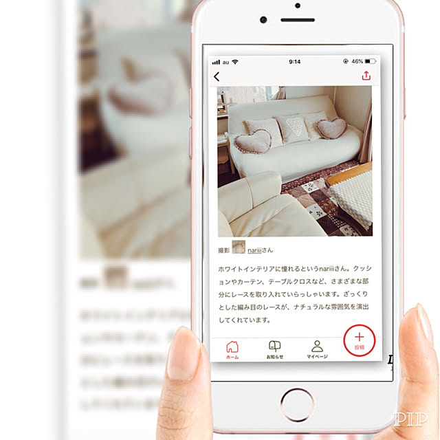 nariiiさんの実例写真