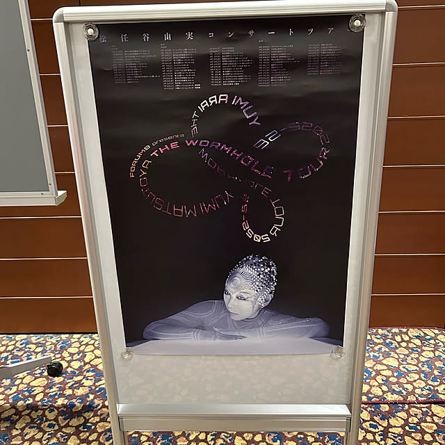 fumikoiさんの部屋