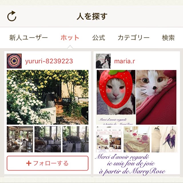 maria.rさんの実例写真