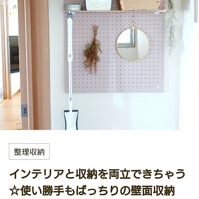 chii24さんの実例写真