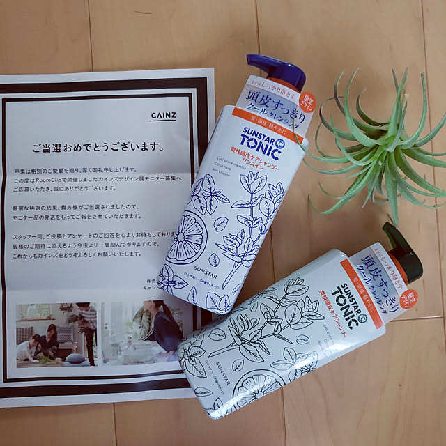 puritan_rさんの実例写真