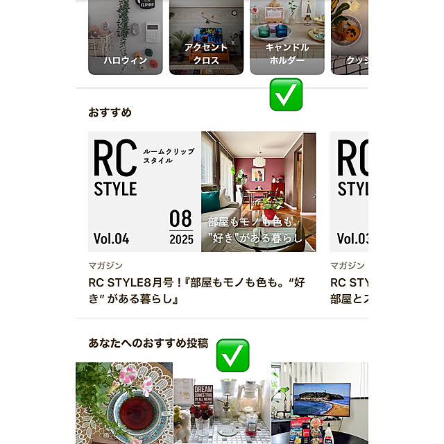 haruisabelさんの部屋