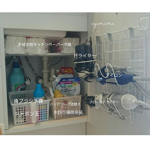 ayamamaさんの実例写真