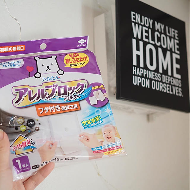 haru2422さんの実例写真