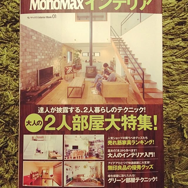 rrikiyさんの実例写真