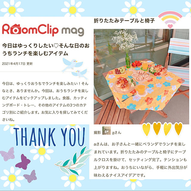 aさんの実例写真