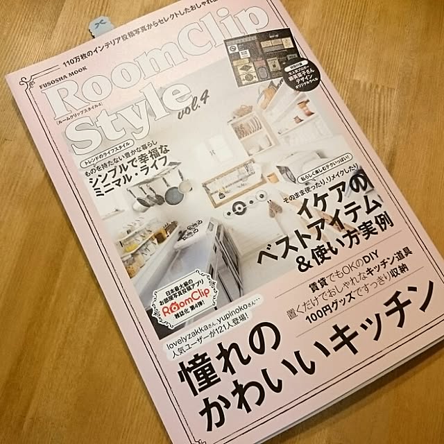 maiさんの実例写真