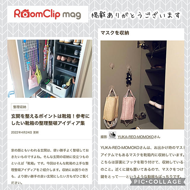 YUKA-REO-MOMOKOさんの実例写真