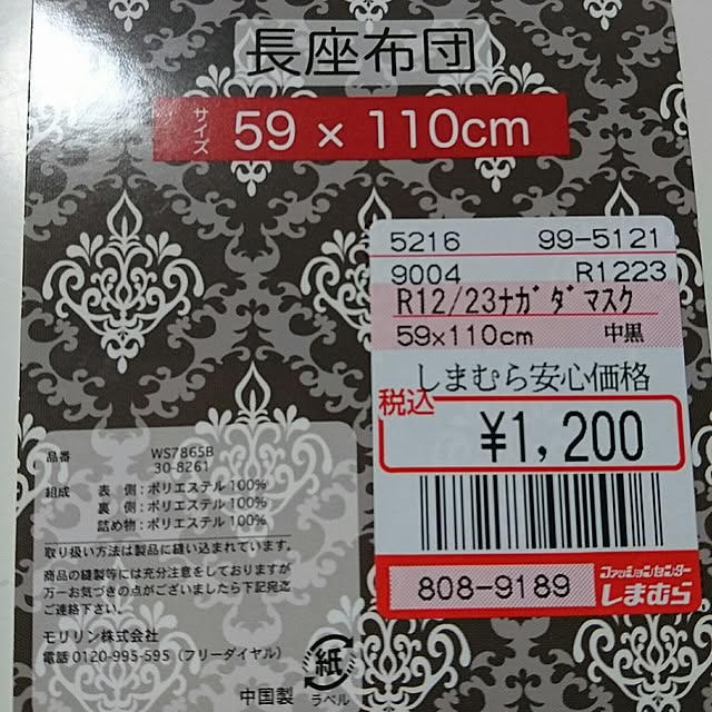 実例写真