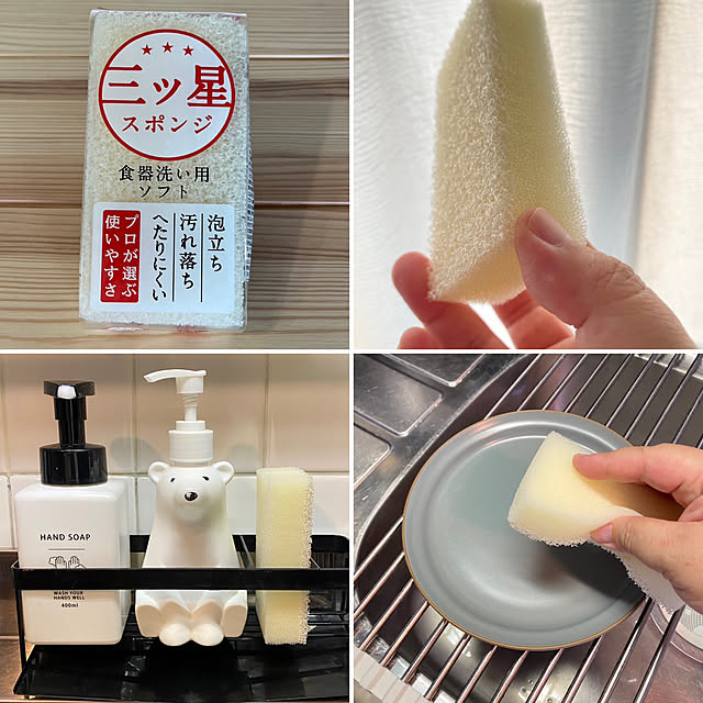 mikabom5さんの実例写真