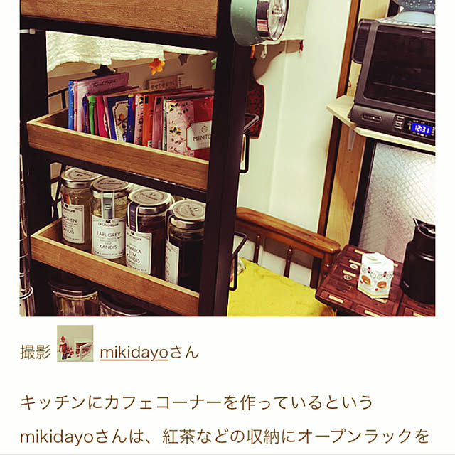 mikidayoさんの実例写真