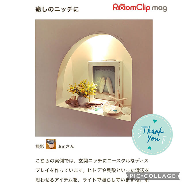 Junさんの実例写真
