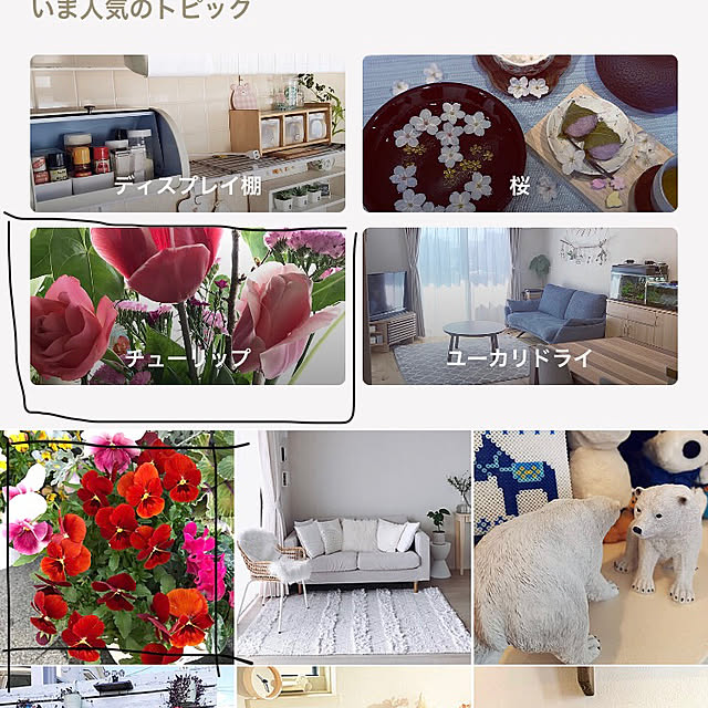 emikoさんの実例写真