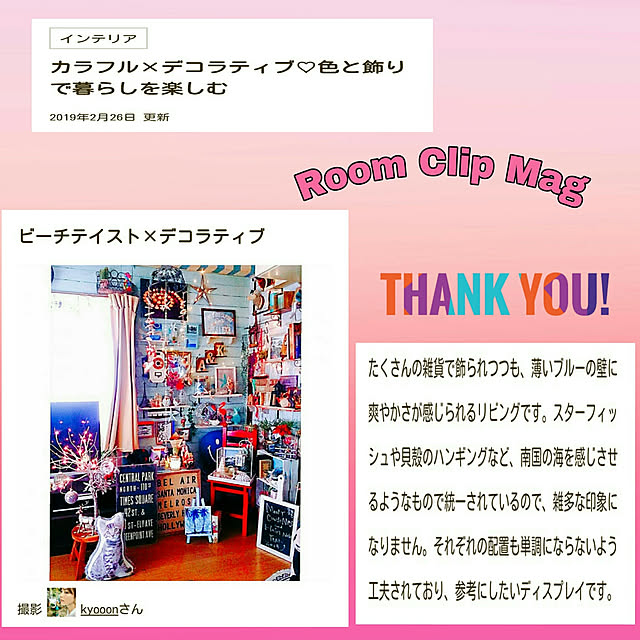 kyooonさんの実例写真