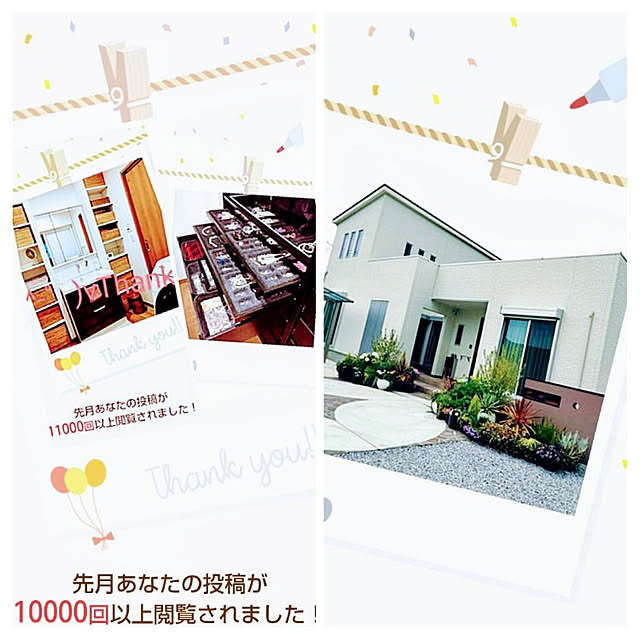 boutique.masayoさんの実例写真