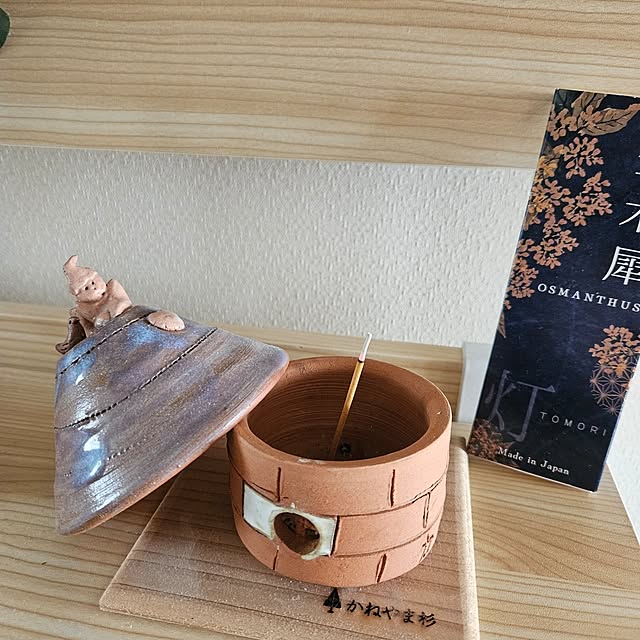 mogmogさんの部屋