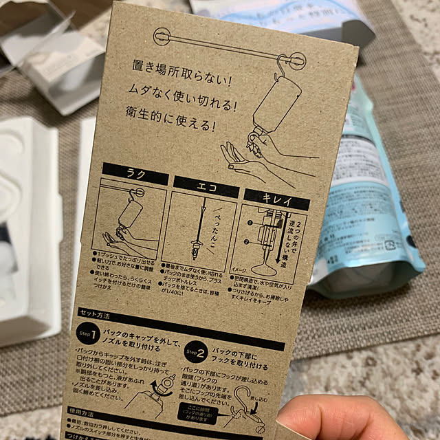 Aqettyさんの部屋