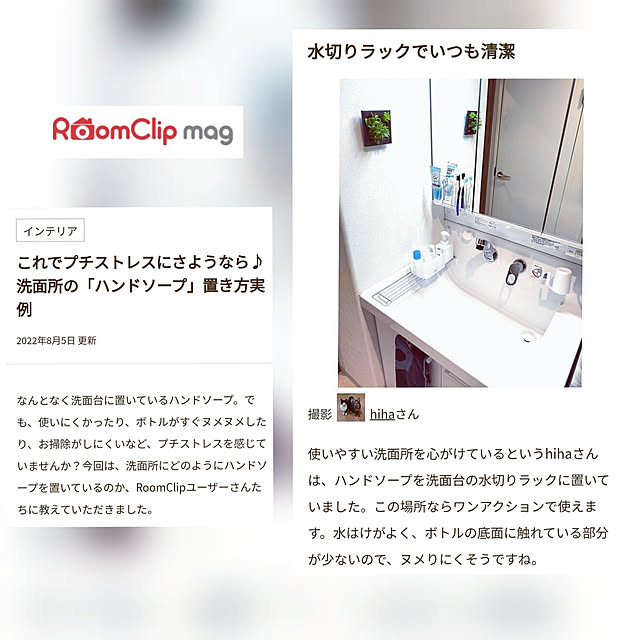 hihaさんの実例写真
